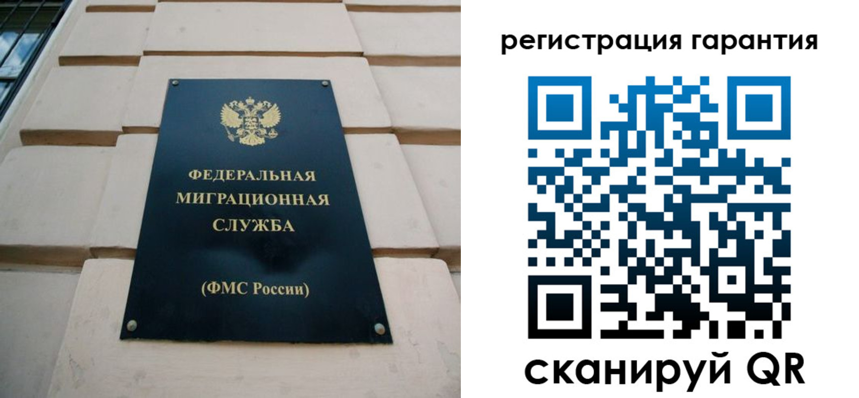 временная регистрация в квартире в Суворове