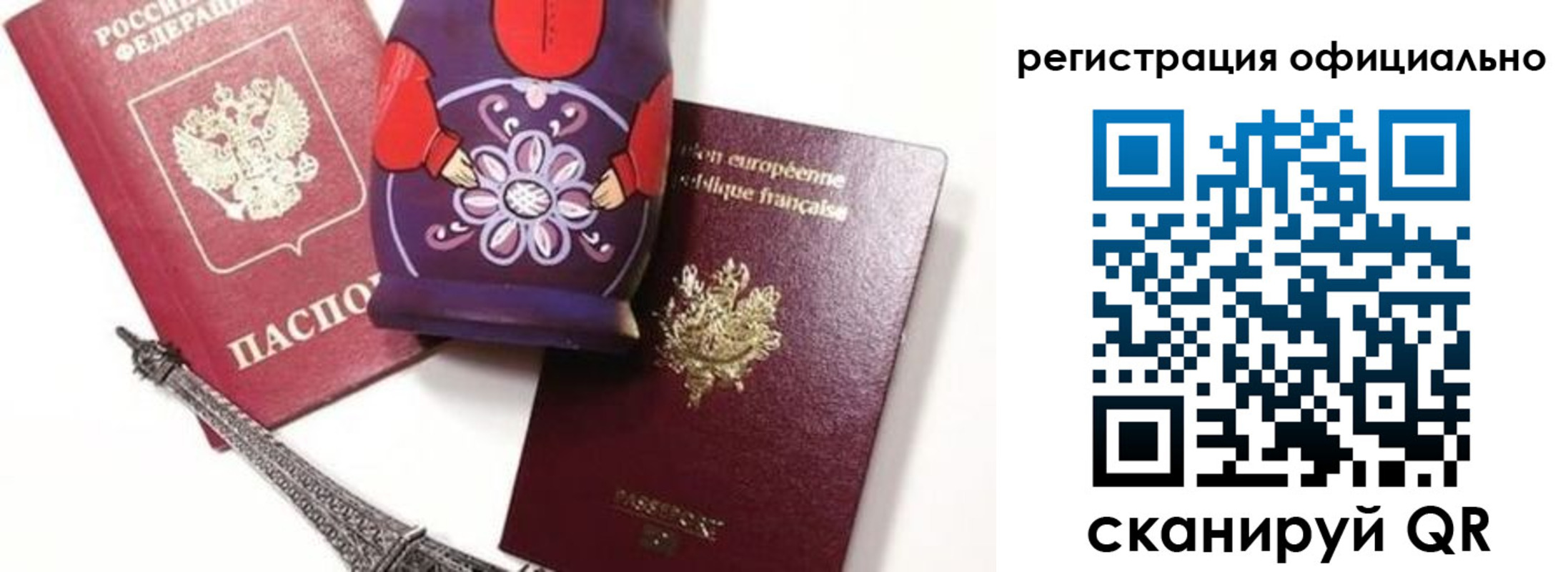 где прописаться в Суворове